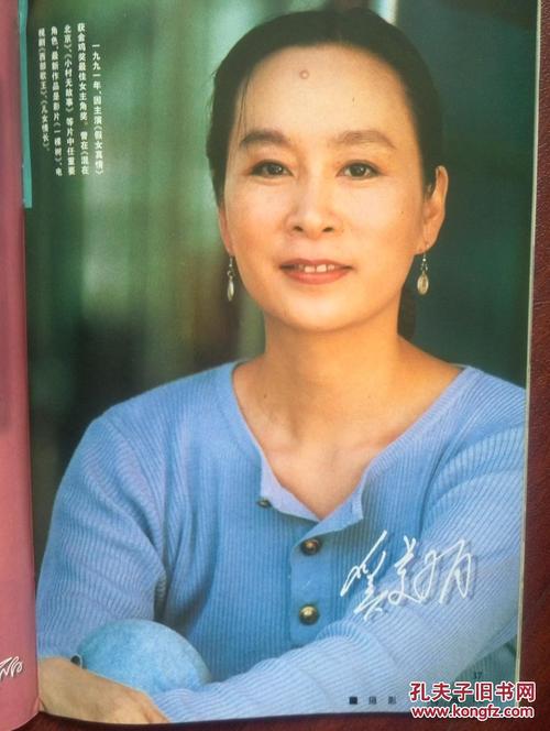 仿制假日本嘉悦大學文凭